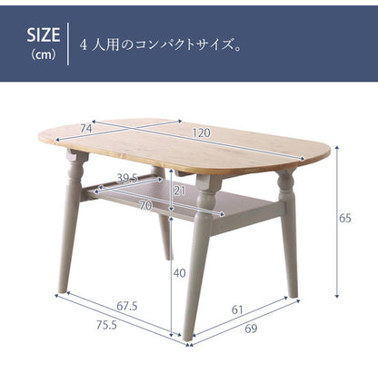 センターテーブル 北欧調 幅120cm ローテーブル リビングテーブル テーブル アンティーク調 組立品 1人暮らし グレー ホワイト 欧米 パイン材 ダイニング おしゃれ(代引不可)