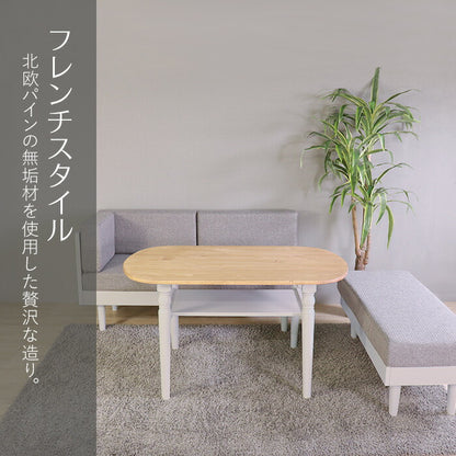 センターテーブル 北欧調 幅120cm ローテーブル リビングテーブル テーブル アンティーク調 組立品 1人暮らし グレー ホワイト 欧米 パイン材 ダイニング おしゃれ(代引不可)