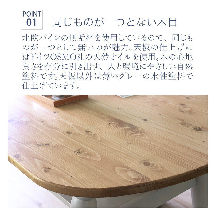 センターテーブル 北欧調 幅120cm ローテーブル リビングテーブル テーブル アンティーク調 組立品 1人暮らし グレー ホワイト 欧米 パイン材 ダイニング おしゃれ(代引不可)