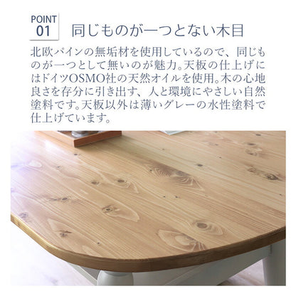 センターテーブル 北欧調 幅120cm ローテーブル リビングテーブル テーブル アンティーク調 組立品 1人暮らし グレー ホワイト 欧米 パイン材 ダイニング おしゃれ(代引不可)