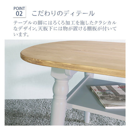 センターテーブル 北欧調 幅120cm ローテーブル リビングテーブル テーブル アンティーク調 組立品 1人暮らし グレー ホワイト 欧米 パイン材 ダイニング おしゃれ(代引不可)