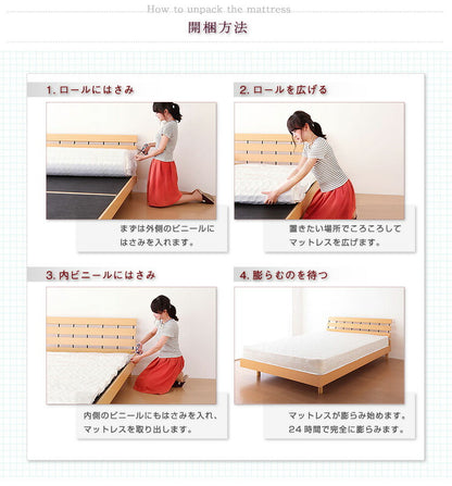 圧縮ロールパッケージ仕様　ポケットコイルマットレス セミダブル(代引不可)