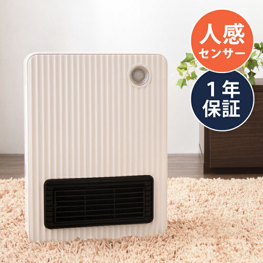 セラミックファンヒーター 人感センサー付  2段階(600W/1200W) スリム コンパクト ミニ 小型  足元 オフィス 脱衣所 トイレ 洗面所 シンプラス