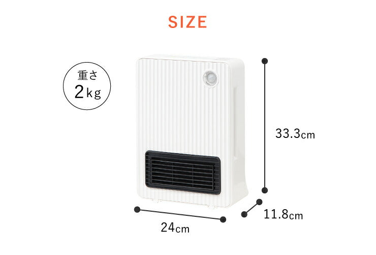セラミックファンヒーター 人感センサー付  2段階(600W/1200W) スリム コンパクト ミニ 小型  足元 オフィス 脱衣所 トイレ 洗面所 シンプラス