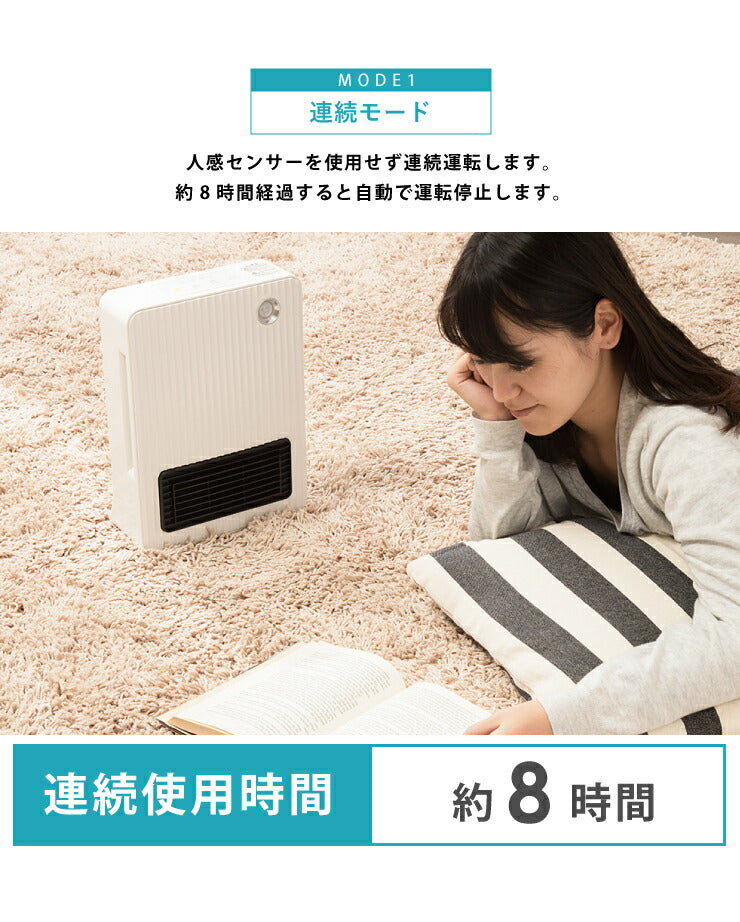 セラミックファンヒーター 人感センサー付  2段階(600W/1200W) スリム コンパクト ミニ 小型  足元 オフィス 脱衣所 トイレ 洗面所 シンプラス