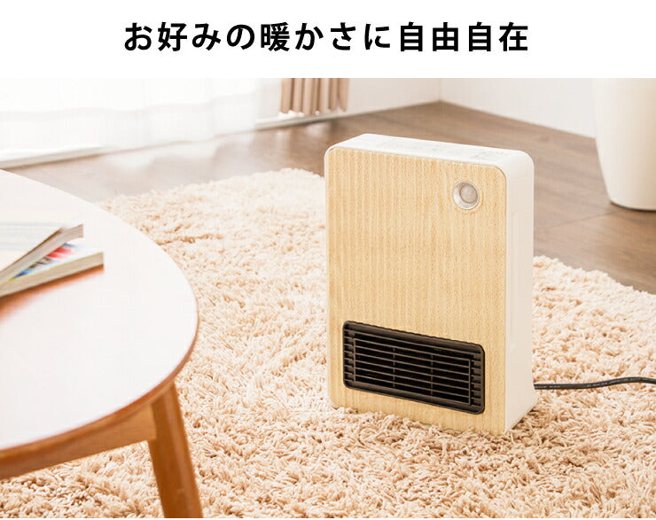 セラミックファンヒーター 人感センサー付  2段階(600W/1200W) スリム コンパクト ミニ 小型  足元 オフィス 脱衣所 トイレ 洗面所 シンプラス