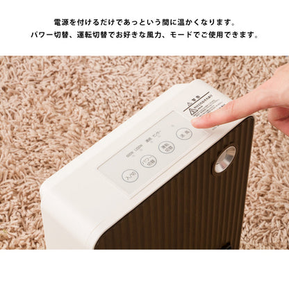 セラミックファンヒーター 人感センサー付  2段階(600W/1200W) スリム コンパクト ミニ 小型  足元 オフィス 脱衣所 トイレ 洗面所 シンプラス