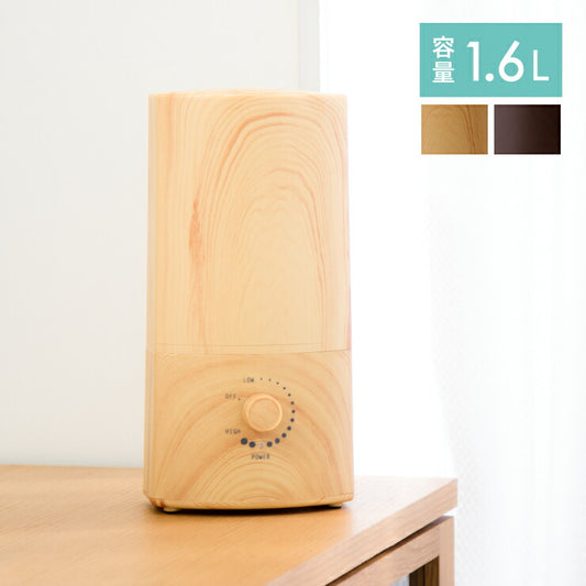 超音波式加湿器 1.6L SLENDER 木目調 2色(ブラウン/ナチュラルブラウン) アロマ加湿器