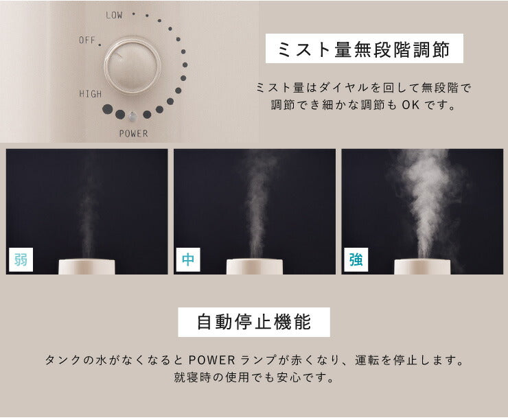 超音波式加湿器 1.6L SLENDER 木目調 2色(ブラウン/ナチュラルブラウン) アロマ加湿器