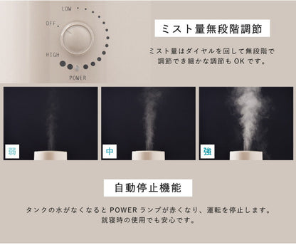 超音波式加湿器 1.6L SLENDER 木目調 2色(ブラウン/ナチュラルブラウン) アロマ加湿器