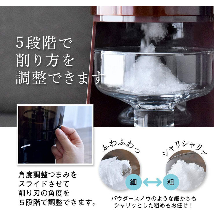 手動 手回し かき氷器 カキ氷器 マンハッタンシルキースノー ブラック ネイビー ブラウン 削り刃 5段階調節 分解可能 コンパクト収納 マンハッタンシルキースノウ かき氷 ホームパーティー 手回し式
