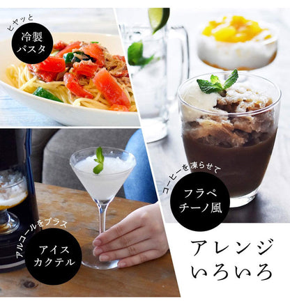 手動 手回し かき氷器 カキ氷器 マンハッタンシルキースノー ブラック ネイビー ブラウン 削り刃 5段階調節 分解可能 コンパクト収納 マンハッタンシルキースノウ かき氷 ホームパーティー 手回し式