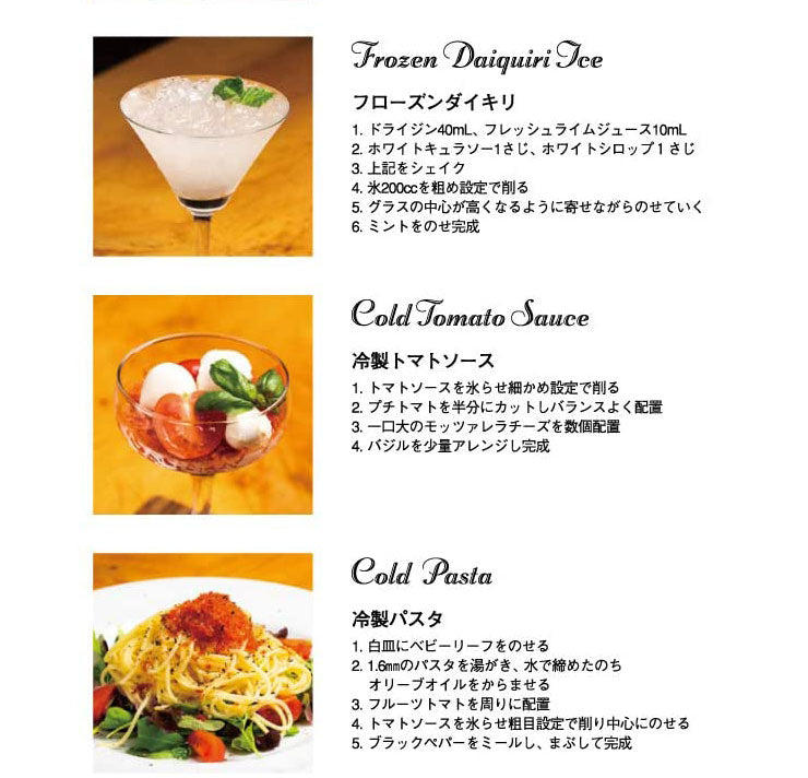 手動 手回し かき氷器 カキ氷器 マンハッタンシルキースノー ブラック ネイビー ブラウン 削り刃 5段階調節 分解可能 コンパクト収納 マンハッタンシルキースノウ かき氷 ホームパーティー 手回し式