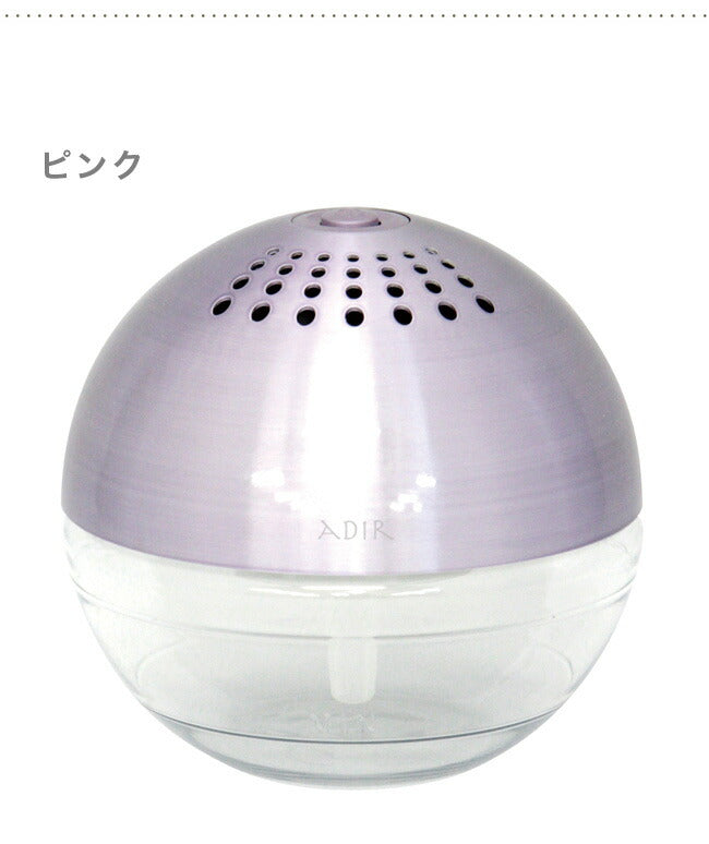 空気洗浄機 リサッカ S 3色 アロマ空気清浄機 アロマディフューザー コンパクト 卓上 USB LED付 おしゃれ