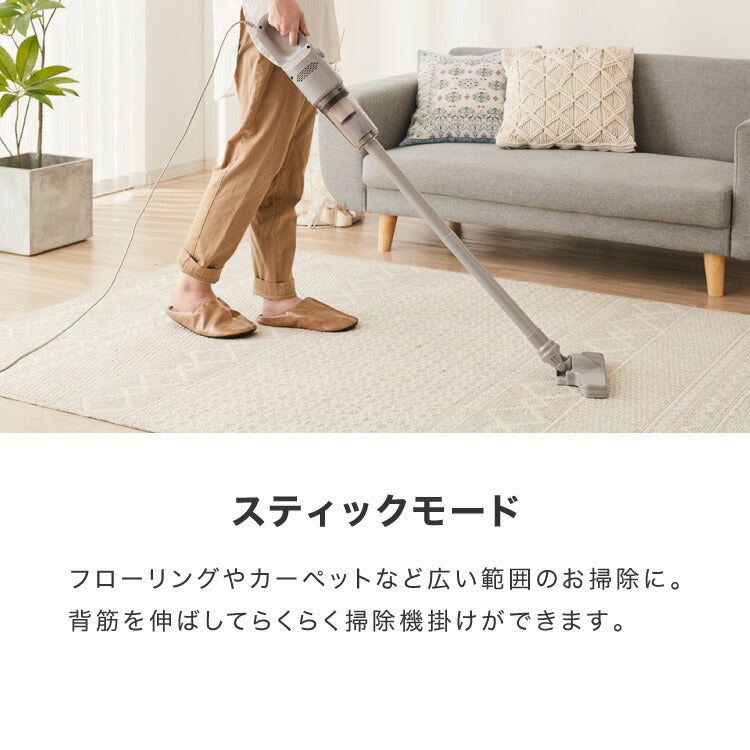 simplus スティック掃除機 コード式 サイクロン 強力吸引 13000Pa 紙パック不要 2WAY ハンディ 軽量 1.06kg グレー ホワイト 水洗い可能 シンプル おしゃれ キャニスティッククリーナー SP-VC01