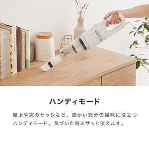 simplus スティック掃除機 コード式 サイクロン 強力吸引 13000Pa 紙パック不要 2WAY ハンディ 軽量 1.06kg グレー ホワイト 水洗い可能 シンプル おしゃれ キャニスティッククリーナー SP-VC01