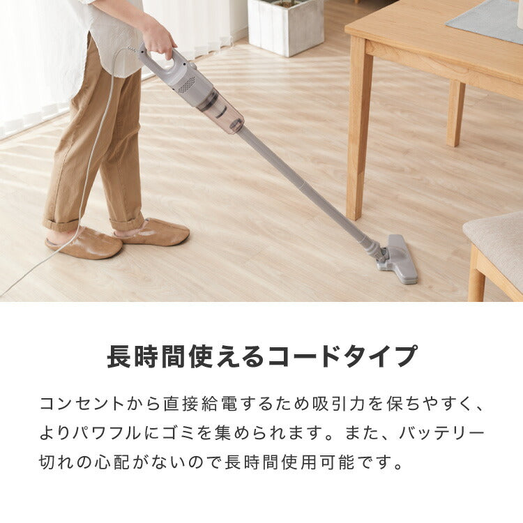 simplus スティック掃除機 コード式 サイクロン 強力吸引 13000Pa 紙パック不要 2WAY ハンディ 軽量 1.06kg グレー ホワイト 水洗い可能 シンプル おしゃれ キャニスティッククリーナー SP-VC01  【メーカー1年保証】