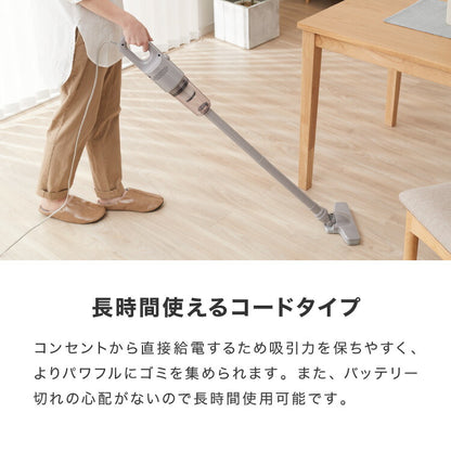 simplus スティック掃除機 コード式 サイクロン 強力吸引 13000Pa 紙パック不要 2WAY ハンディ 軽量 1.06kg グレー ホワイト 水洗い可能 シンプル おしゃれ キャニスティッククリーナー SP-VC01  【メーカー1年保証】