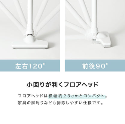 simplus スティック掃除機 コード式 サイクロン 強力吸引 13000Pa 紙パック不要 2WAY ハンディ 軽量 1.06kg グレー ホワイト 水洗い可能 シンプル おしゃれ キャニスティッククリーナー SP-VC01  【メーカー1年保証】