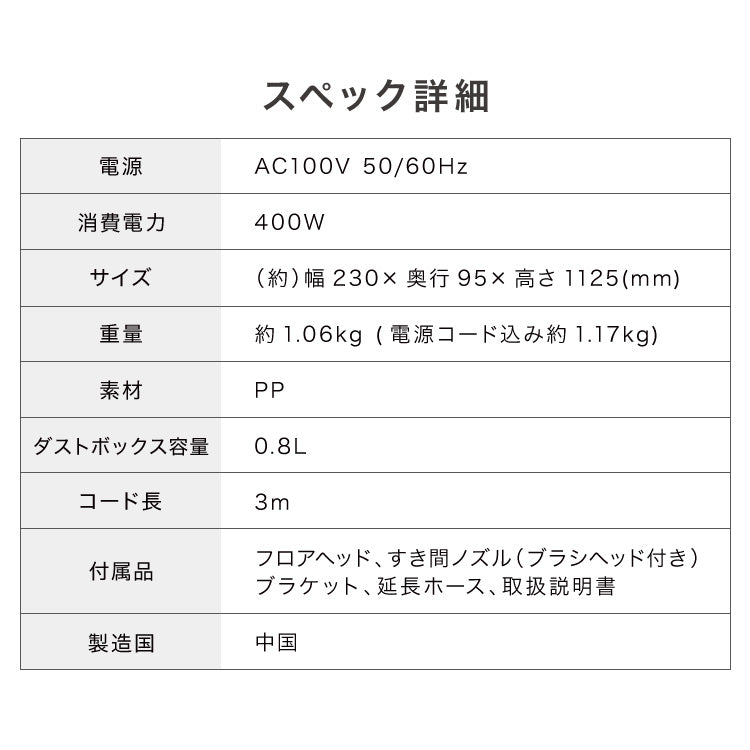 simplus スティック掃除機 コード式 サイクロン 強力吸引 13000Pa 紙パック不要 2WAY ハンディ 軽量 1.06kg グレー ホワイト 水洗い可能 シンプル おしゃれ キャニスティッククリーナー SP-VC01