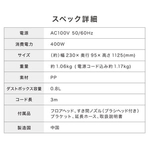 simplus スティック掃除機 コード式 サイクロン 強力吸引 13000Pa 紙パック不要 2WAY ハンディ 軽量 1.06kg グレー ホワイト 水洗い可能 シンプル おしゃれ キャニスティッククリーナー SP-VC01