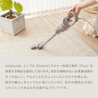 simplus スティック掃除機 コード式 サイクロン 強力吸引 13000Pa 紙パック不要 2WAY ハンディ 軽量 1.06kg グレー ホワイト 水洗い可能 シンプル おしゃれ キャニスティッククリーナー SP-VC01  【メーカー1年保証】
