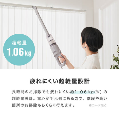 simplus スティック掃除機 コード式 サイクロン 強力吸引 13000Pa 紙パック不要 2WAY ハンディ 軽量 1.06kg グレー ホワイト 水洗い可能 シンプル おしゃれ キャニスティッククリーナー SP-VC01  【メーカー1年保証】