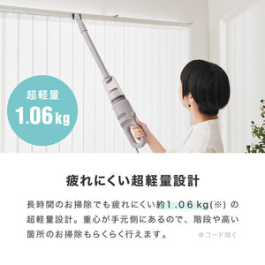 simplus スティック掃除機 コード式 サイクロン 強力吸引 13000Pa 紙パック不要 2WAY ハンディ 軽量 1.06kg グレー ホワイト 水洗い可能 シンプル おしゃれ キャニスティッククリーナー SP-VC01