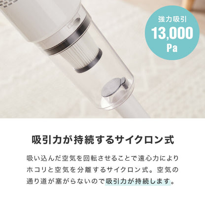 simplus スティック掃除機 コード式 サイクロン 強力吸引 13000Pa 紙パック不要 2WAY ハンディ 軽量 1.06kg グレー ホワイト 水洗い可能 シンプル おしゃれ キャニスティッククリーナー SP-VC01  【メーカー1年保証】