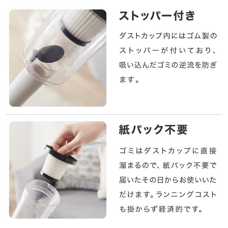 simplus スティック掃除機 コード式 サイクロン 強力吸引 13000Pa 紙パック不要 2WAY ハンディ 軽量 1.06kg グレー ホワイト 水洗い可能 シンプル おしゃれ キャニスティッククリーナー SP-VC01  【メーカー1年保証】