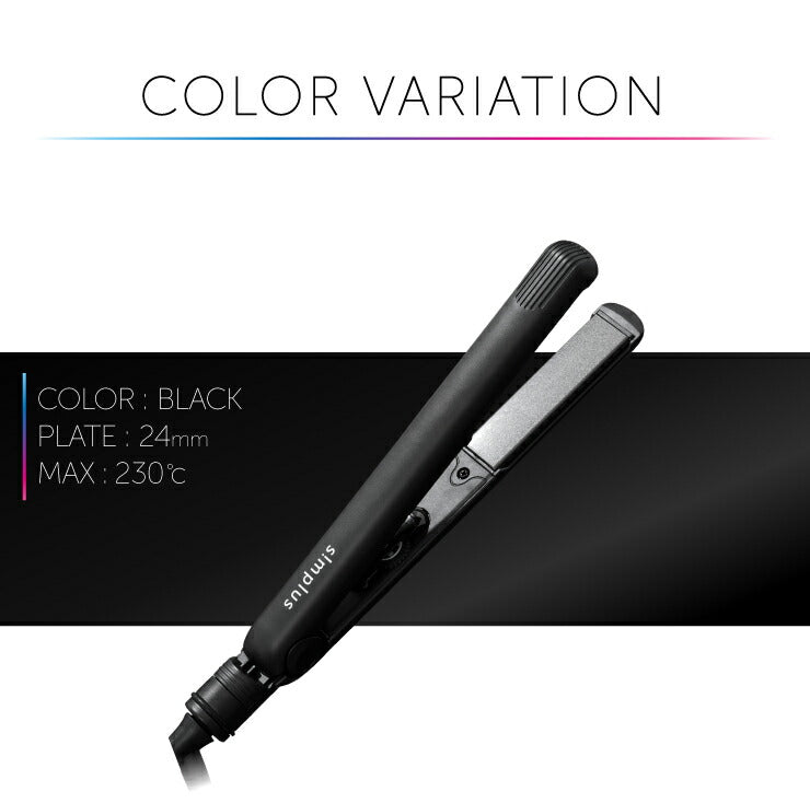 ヘアアイロン マイナスイオン ストレート プロ仕様230℃ 海外対応 24mm 専用ポーチ付 simplus SP-RHST02 ストレートアイロン