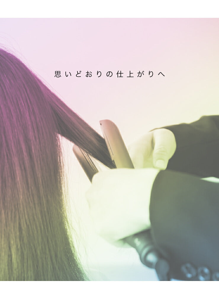 ヘアアイロン マイナスイオン ストレート プロ仕様230℃ 海外対応 24mm 専用ポーチ付 simplus SP-RHST02 ストレートアイロン