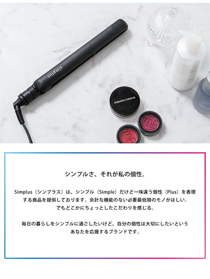 ヘアアイロン マイナスイオン ストレート プロ仕様230℃ 海外対応 24mm 専用ポーチ付 simplus SP-RHST02 ストレートアイロン