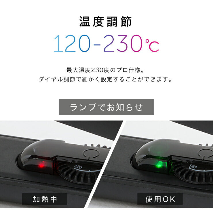 ヘアアイロン マイナスイオン ストレート プロ仕様230℃ 海外対応 24mm 専用ポーチ付 simplus SP-RHST02 ストレートアイロン