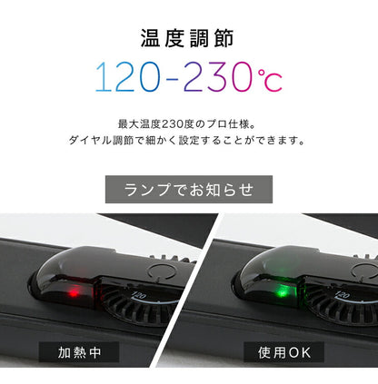 ヘアアイロン マイナスイオン ストレート プロ仕様230℃ 海外対応 24mm 専用ポーチ付 simplus SP-RHST02 ストレートアイロン