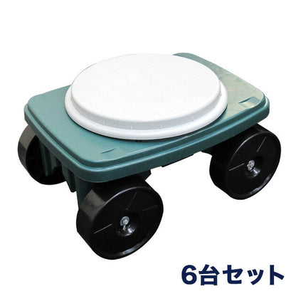園芸用カートATK-04GN 台車 6台セット 回転式 腰掛台車 腰掛椅子 移動椅子 園芸 農作業 ガーデン 草むしり 草取り 除草 足腰 腰痛 負担軽減 移動 自由 座る コンパクト 作業効率(代引不可)