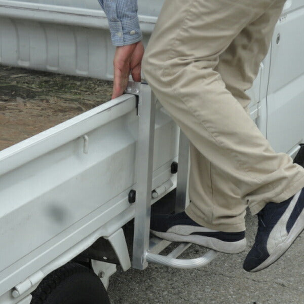 軽トラック用ステッパー3個セット ATS-480 アルミ製トラックステップ トラックアルミステップ トラック用アルミステッパー(代引不可)