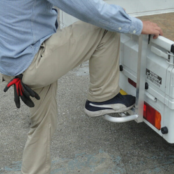 軽トラック用ステッパー3個セット ATS-480 アルミ製トラックステップ トラックアルミステップ トラック用アルミステッパー(代引不可)