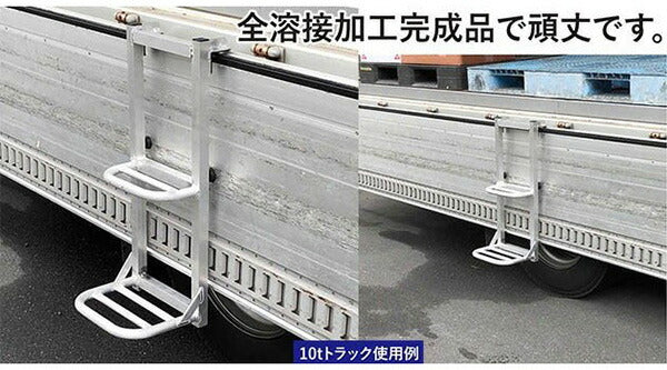 軽トラック用ステッパー4個セット ATS-740 アルミ製トラックステップ トラックアルミステップ トラック用アルミステッパー(代引不可)
