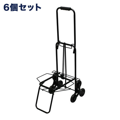 3輪キャリーカートBK-40B 固定紐付き 6個セット 階段 段差 三輪 運搬 台車 折りたたみ 収納 持ち運び 軽量 コンパクト 楽器 旅行 灯油 引っ越し 買い物(代引不可)