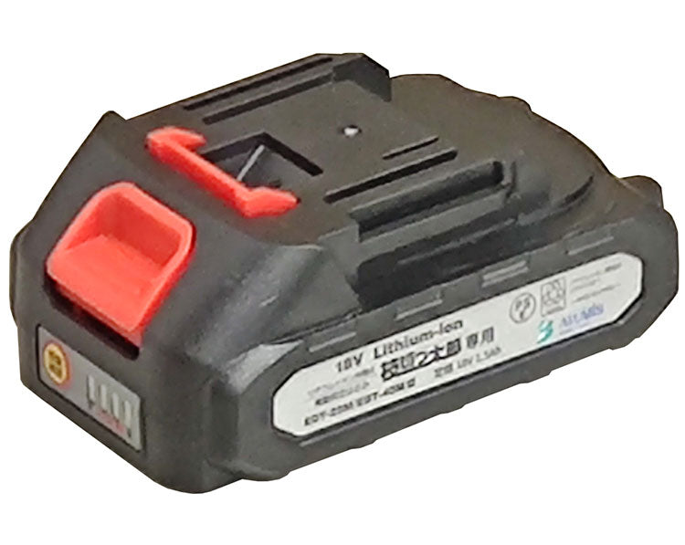 アルミス 電動剪定はさみ 枝切っ太郎 農業資材 農機具 農家 田畑 軽量 剪定用品 園芸用品 電動 充電式 バッテリー ガーデニング 工具 コードレス(代引不可)