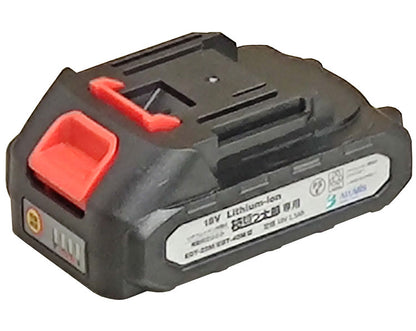 アルミス 電動剪定はさみ 枝切っ太郎 農業資材 農機具 農家 田畑 軽量 剪定用品 園芸用品 電動 充電式 バッテリー ガーデニング 工具 コードレス(代引不可)