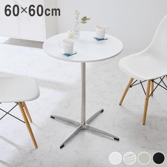 カフェテーブル 丸 直径60cm 円形 クロスレッグ 十字脚 ホワイト ベージュ ブラック スチール ミッドセンチュリー 韓国 シンプル ダイニングテーブル 一人暮らし 組立簡単 大理石