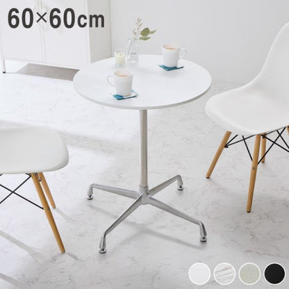 カフェテーブル 丸 直径60cm 円形 クロスレッグ 十字脚 ホワイト ベージュ ブラック スチール ミッドセンチュリー 韓国 シンプル ダイニングテーブル 一人暮らし 組立簡単 大理石