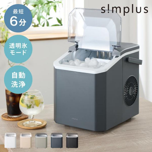 simplus 製氷機 透明氷タイプ 最短6分 透明氷 氷作り サイズ調整可能 最小クラス 連続製氷 自動洗浄 卓上 家庭用 連続製氷機 排水口付き 自動停止 宅飲み パーティー シンプラス SP-CED04