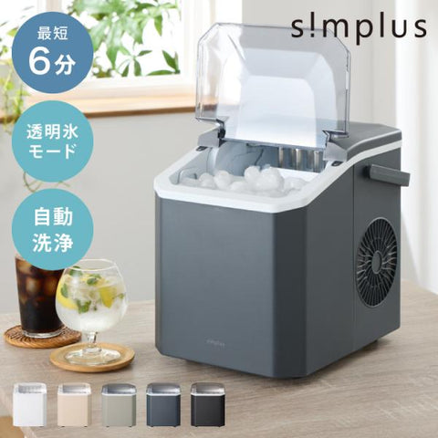 simplus 製氷機 最短6分 透明氷 氷作り 5サイズ調整可能 最小クラス 連続製氷 自動洗浄 卓上 【メーカー保証1年】