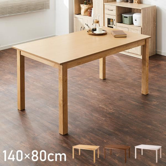 ダイニングテーブル 天然木 幅140 奥行80 4人掛け 木目調 ナチュラル 木製 140×80cm ブラウン リビング ダイニング パソコンデスク つくえ 机 デスク テーブル 丈夫 食卓テーブル