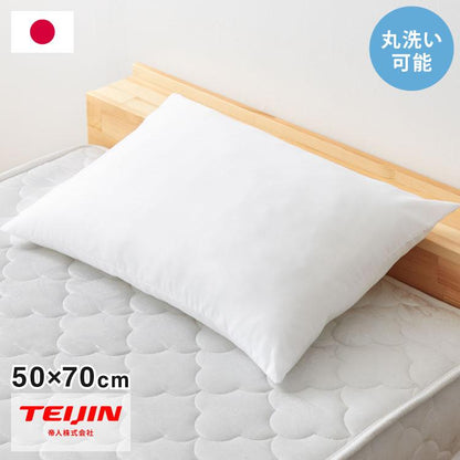 ウォッシャブル枕 50×70cm 日本製 テイジン中綿使用 丸洗いOK 頸椎安定型 ホテル仕様 肩こり 首こり 国産 安眠 マクラ まくら 洗える 業務用 旅館 ホテル ヌード 寝具 枕 シンプル
