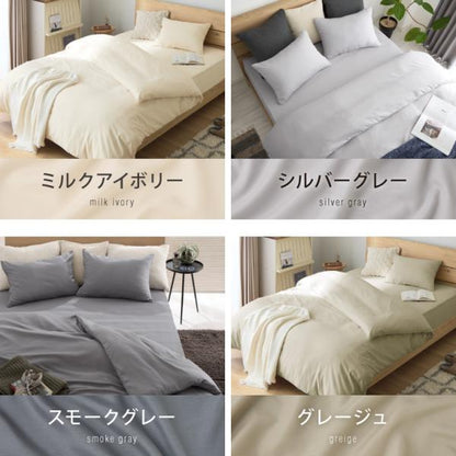 布団カバーセット ダブルロング 和洋共通仕様タイプ おしゃれ かわいい ボックスシーツ 布団カバー 枕カバー セット コトカ kotoka 洗える 低ホルム ピーチスキン ベッド用