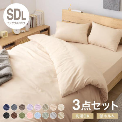 布団カバーセット セミダブルロング 和洋共通仕様タイプ おしゃれ かわいい ボックスシーツ 布団カバー 枕カバー セット コトカ kotoka 洗える 低ホルム ピーチスキン ベッド用